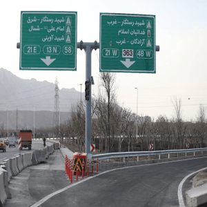 پایه ترافیکی شامل پایه تابلو راهنما، کنسولی، صلیبی و دروازه‌ای با قیمت مناسب و کیفیت بالا