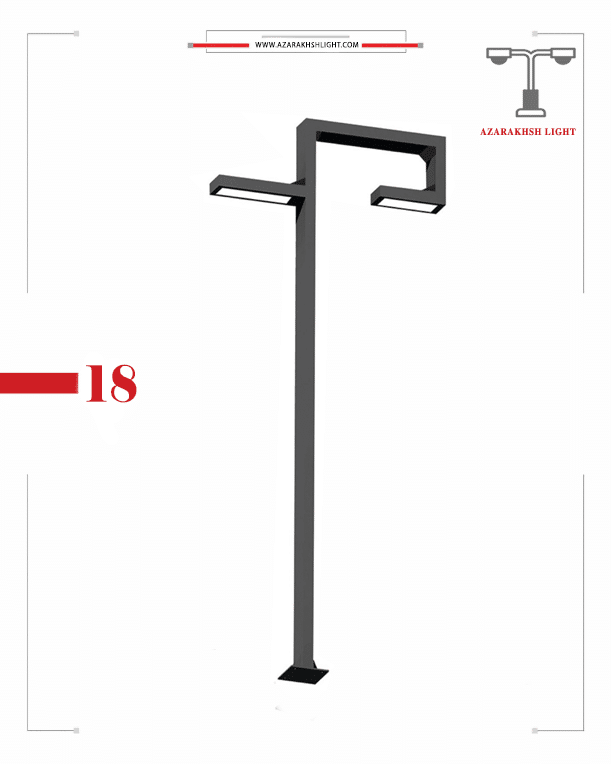 پایه چراغ دکوراتیو با نور LED پرنور و کم‌مصرف، محصول صنایع روشنایی آذرخش با قیمت مناسب