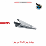 سی چنل 41*41